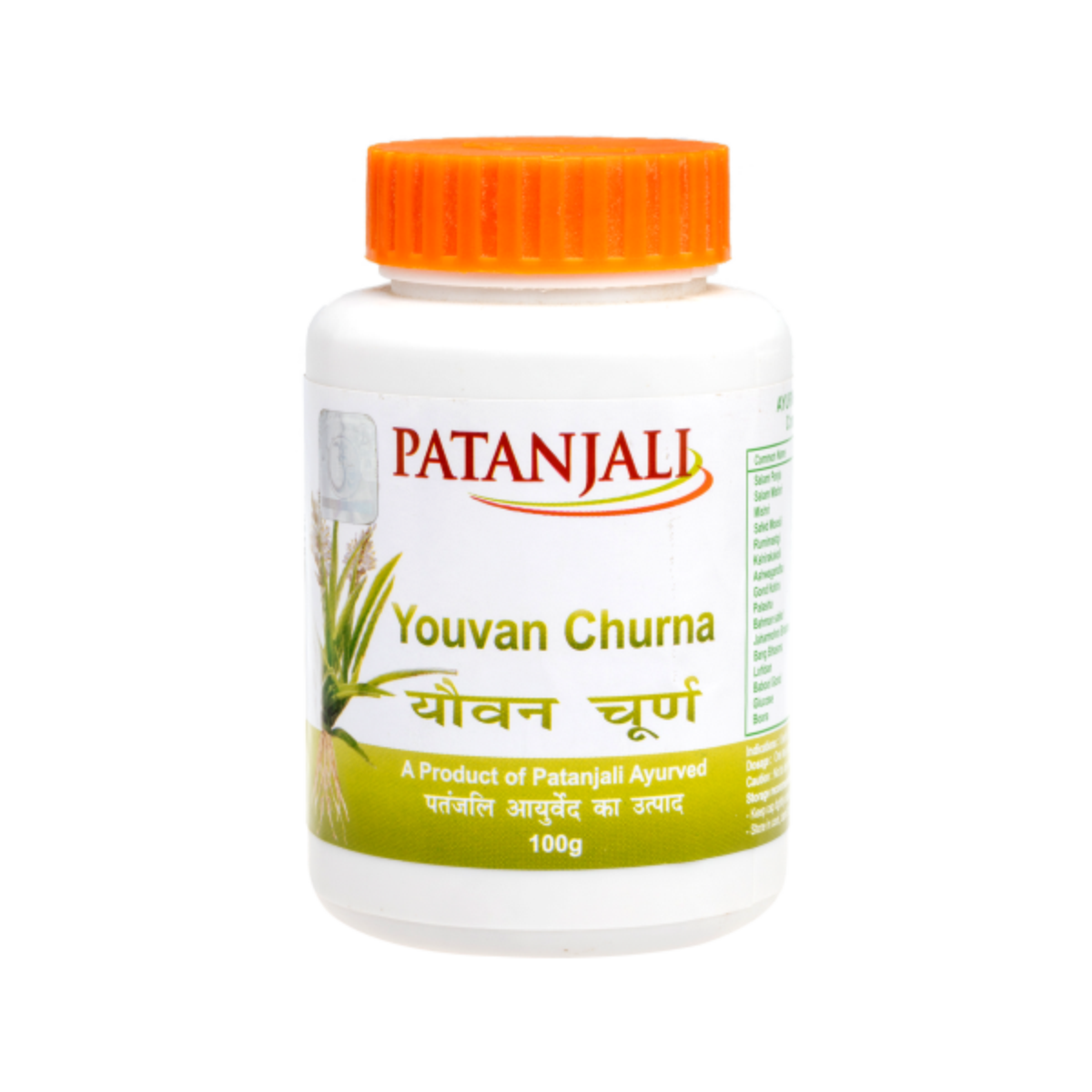 Patanjali YOUVAN CHURNA 100 g